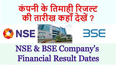 nse stock result|Iba pa.